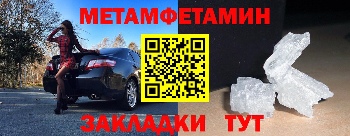 АМФ Premium  АМФЕТАМИН  Видное  Вход с VPN 