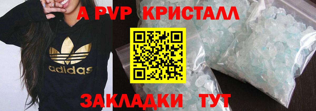 Гашиш Видное