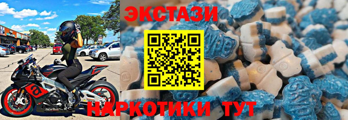Видное  мега ССЫЛКА  Экстази mix  Ecstasy  купить наркотики цена  Вход с VPN  Ecstasy Cube 