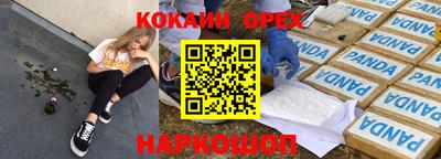 мефедрон мука Кунгур