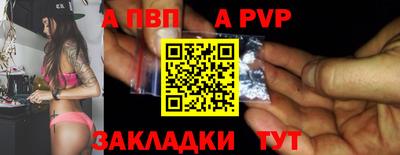 мефедрон мука Кунгур