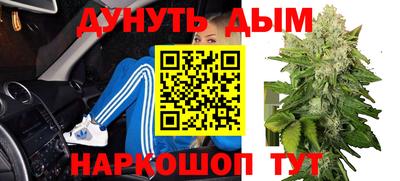 мефедрон мука Кунгур