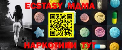 МДМА Кулебаки
