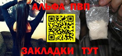 мефедрон мука Кунгур