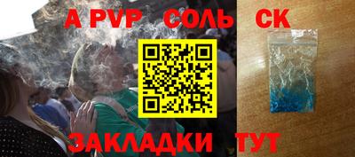 СК Кумертау