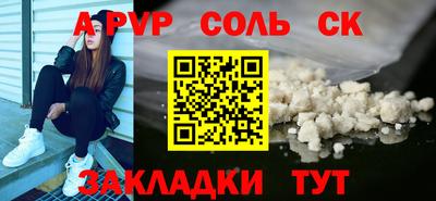 мефедрон мука Кунгур