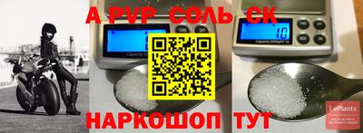 мефедрон мука Кунгур