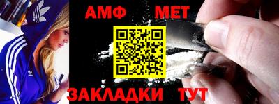 мефедрон мука Кунгур