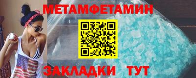 мефедрон мука Кунгур