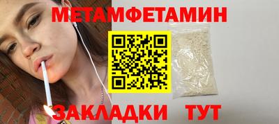 мефедрон мука Кунгур