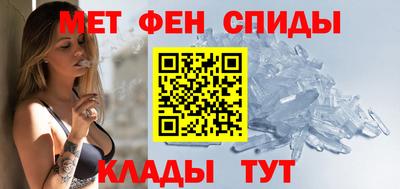 мефедрон мука Кунгур