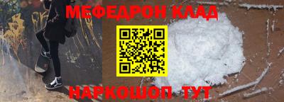 СК Кумертау