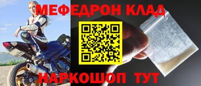 МДМА Кулебаки