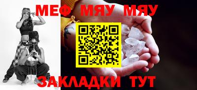 МДМА Кулебаки