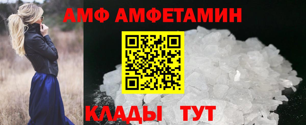 Видное  МЕТАМФЕТАМИН винт  МЕТАМФЕТАМИН  МЕТАМФЕТАМИН винт  Вход с VPN 