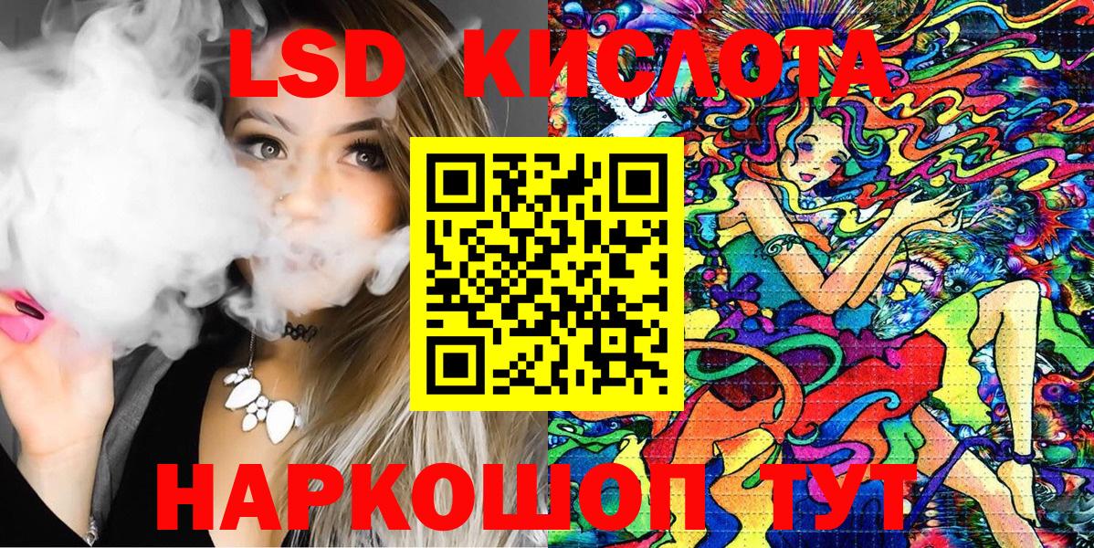 Марки N-bome 1,5мг Видное